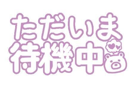[お題]from:kimieriharさん