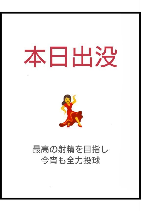 ー29&#9825;ー