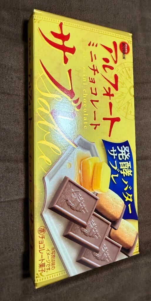 誰か知らんけど&#128525;