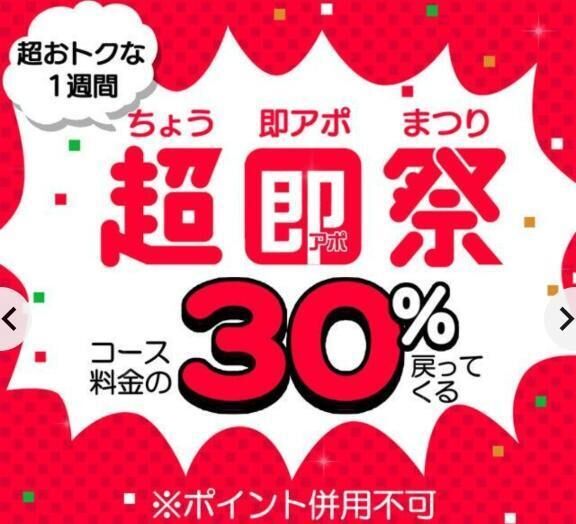 明日はこれ