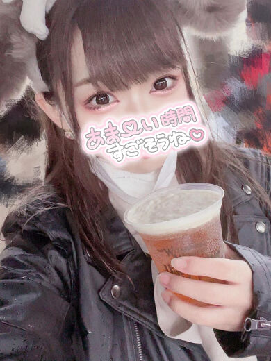 ビジホのお兄様　お礼です
