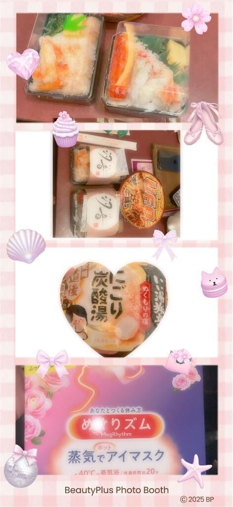 ありがとうございました