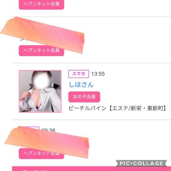 初めて(*´`)