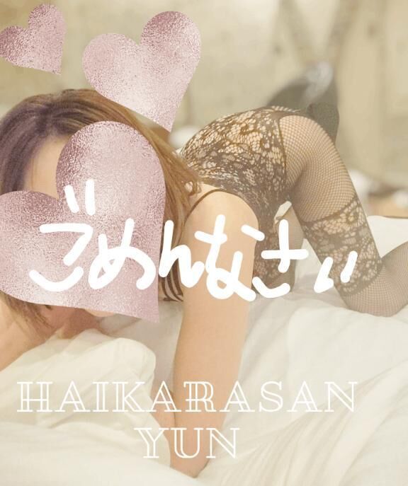 妥協できない‥