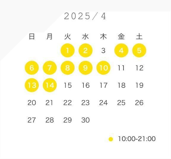 4月