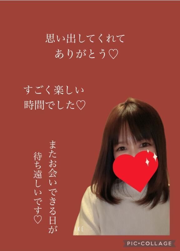 ありがとう&#9825;