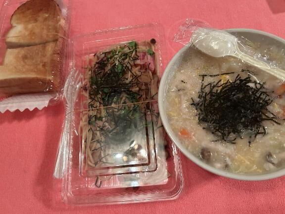 ありがとうございました！