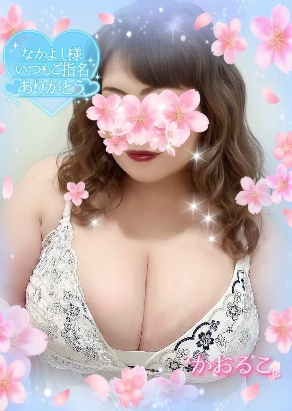 ありがとうございました２
