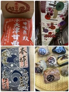 しずくの休日
