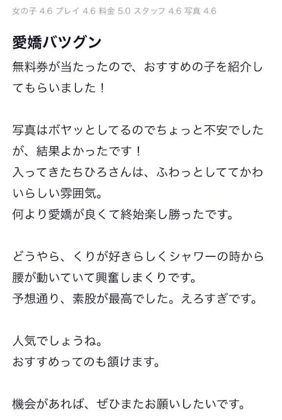 ありがとう&#9825;