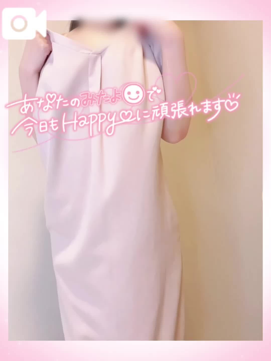 &#128578;みたよ&#128578;