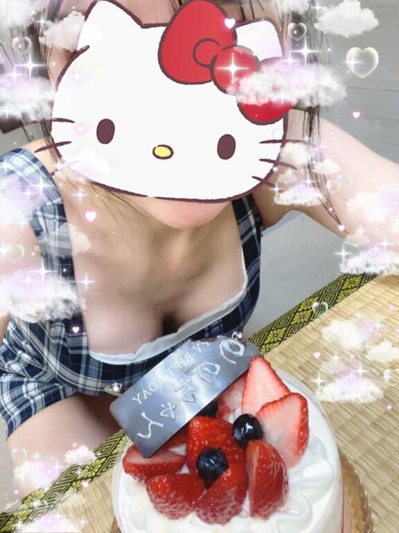 うけおわ