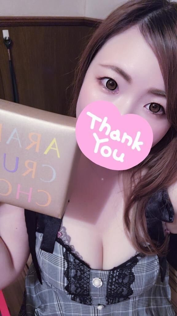 お礼､､&#9825;