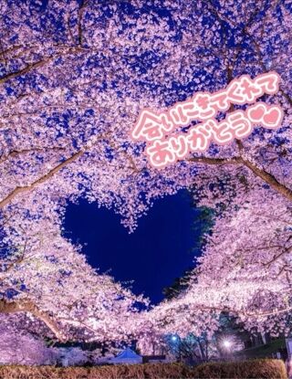 ありがとうございました(∩´∀`∩)&#9825;