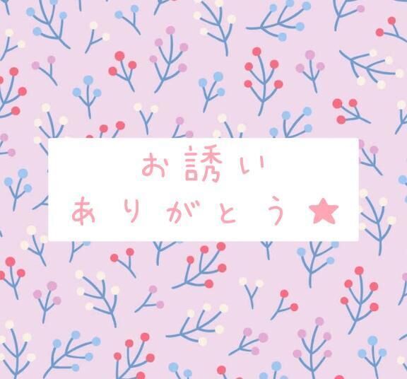 知立市のYお兄様