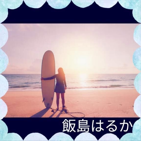 ありがとう