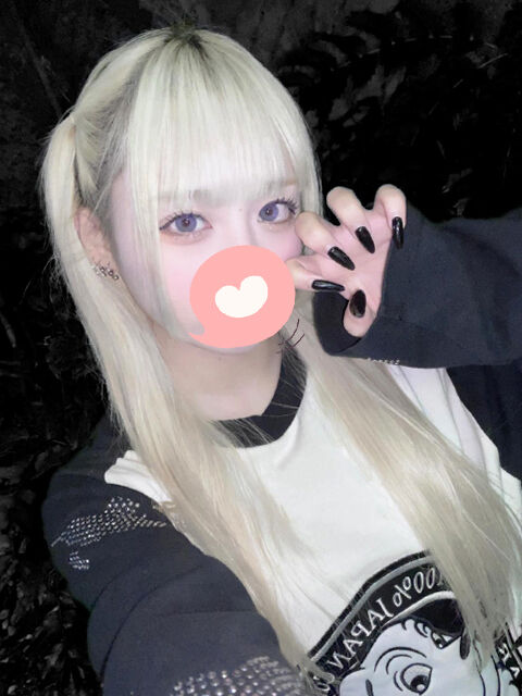 指で、なぞって