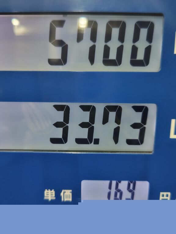 お礼は&#128521;