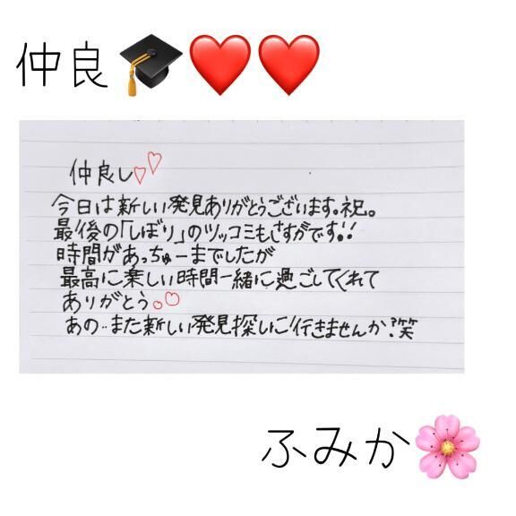 &#9825;&#9825;仲良&#9825;&#9825;&#9825;