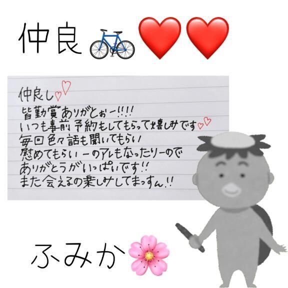 &#9825;&#9825;仲良&#9825;&#9825;&#9825;