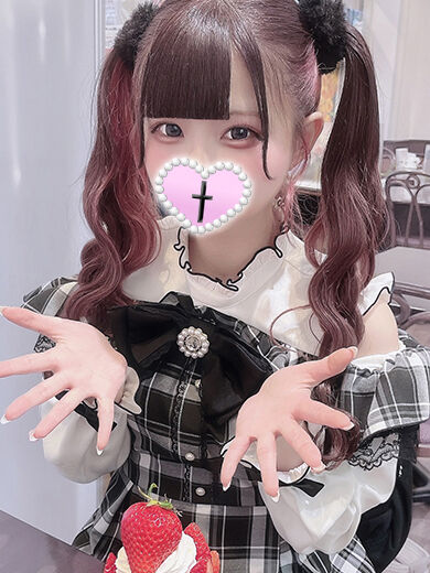 じゃあね♡
