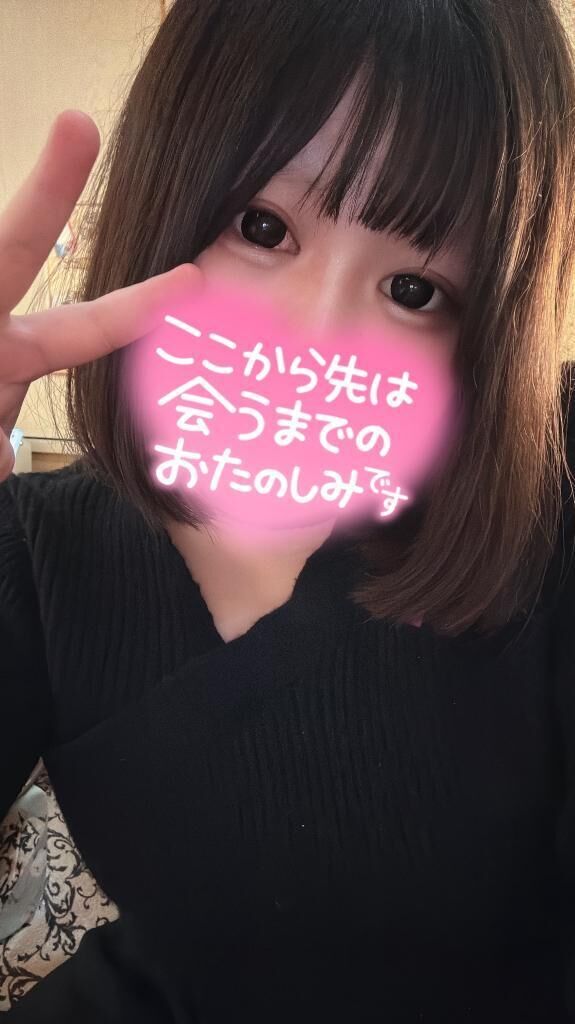 ありがとう&#9786;&#65039;