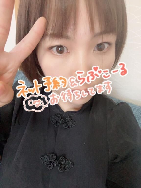 &#9825;御予約希望・サービス抜群につき&#9825;
