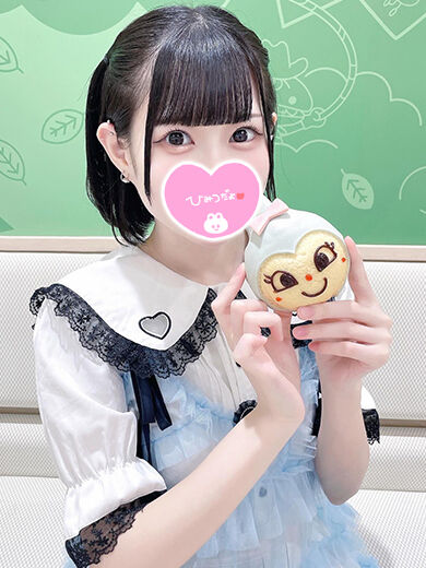 本日安全日です&#9825;