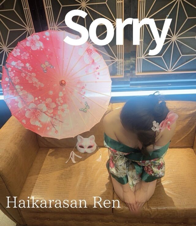 明日&#10060;