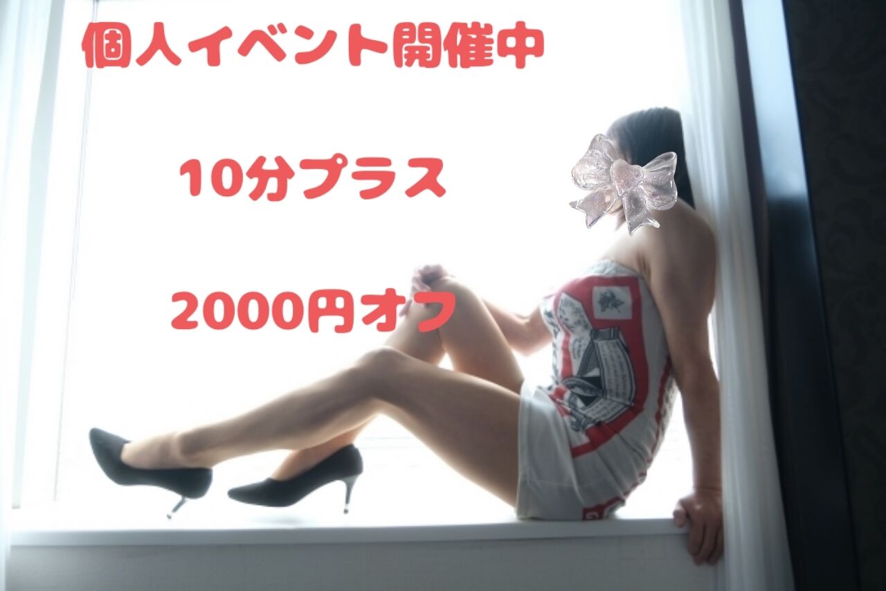 おはようございます