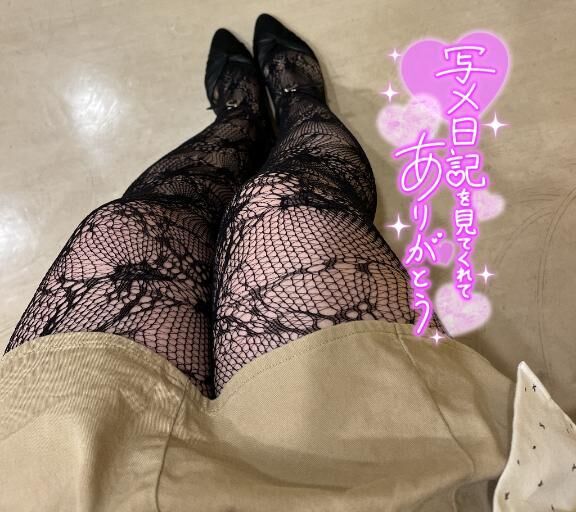おはようございます♪