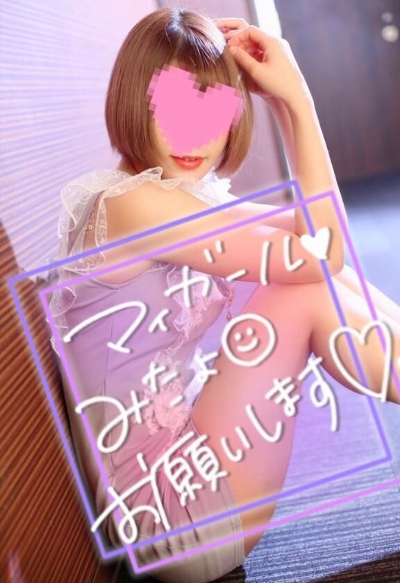 &#9825;14時より&#9825;