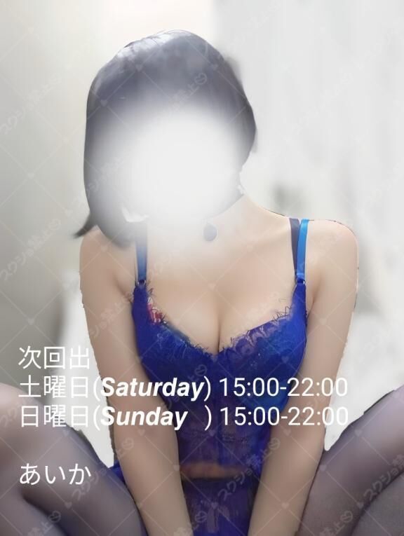 朝から震えてるんじゃない？
