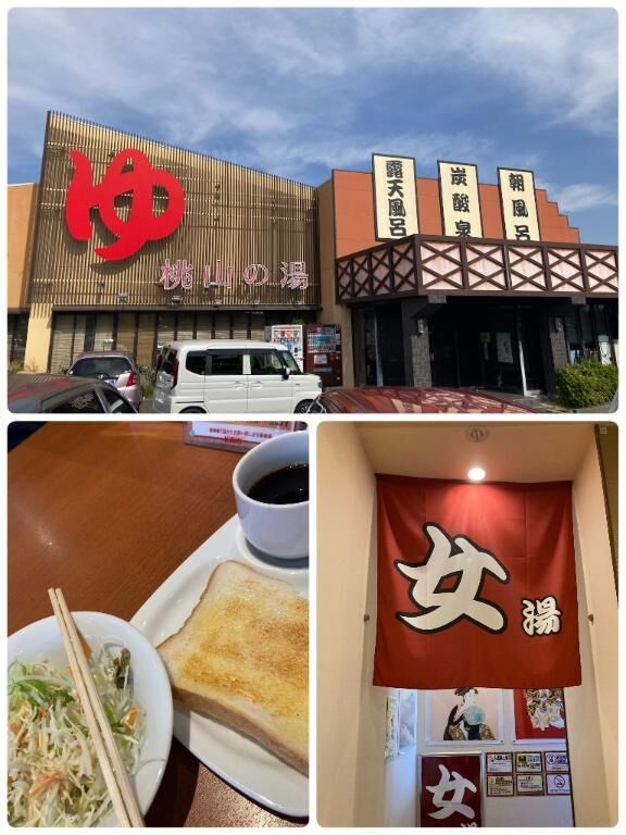 今日はここ(^^)