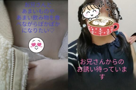 &#9825;13時より出勤します&#9825;