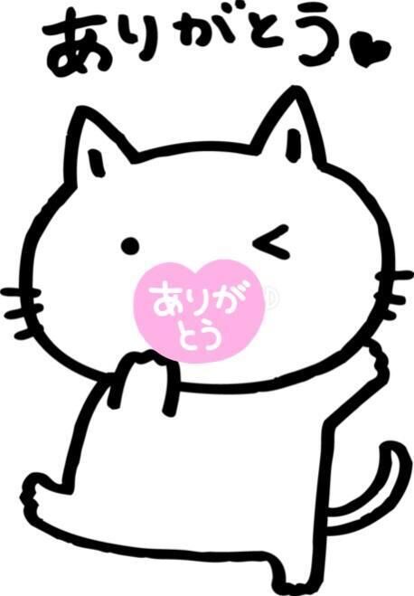 おれい日記