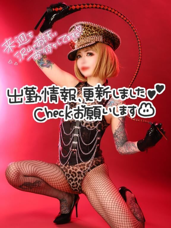 &#9825;出勤予定&#9825;