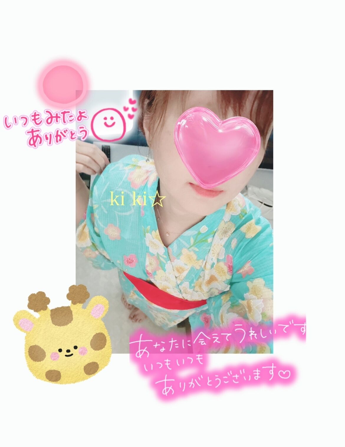 残&#127539;明日15時&#x301C;&#127569;