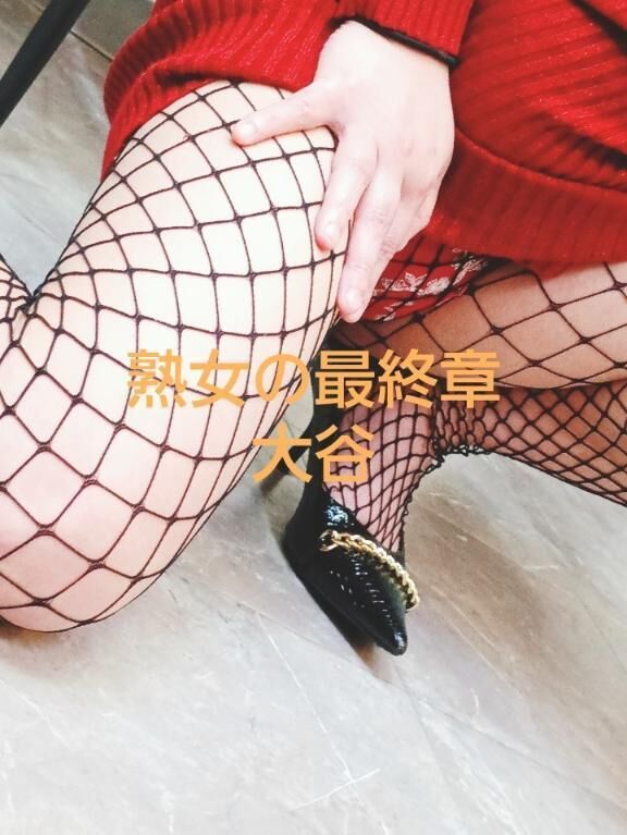 感じちゃうの