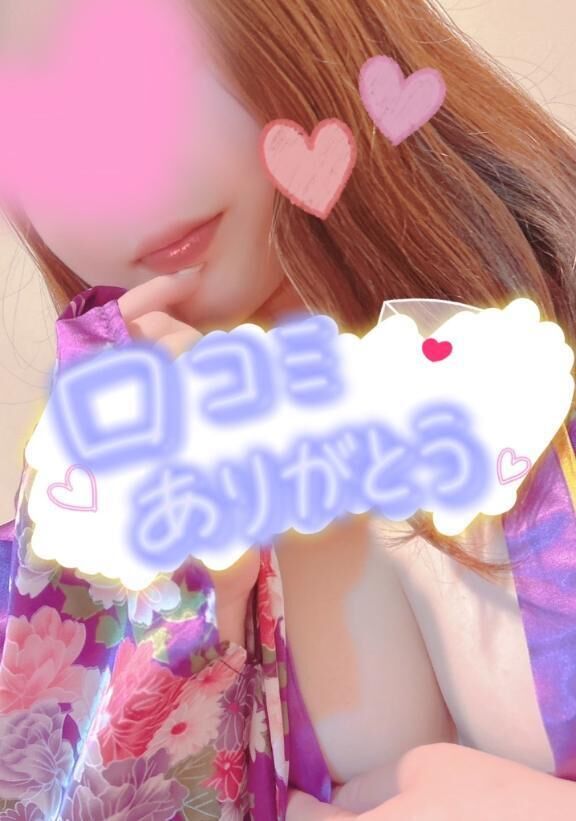 【お礼写メ日記】