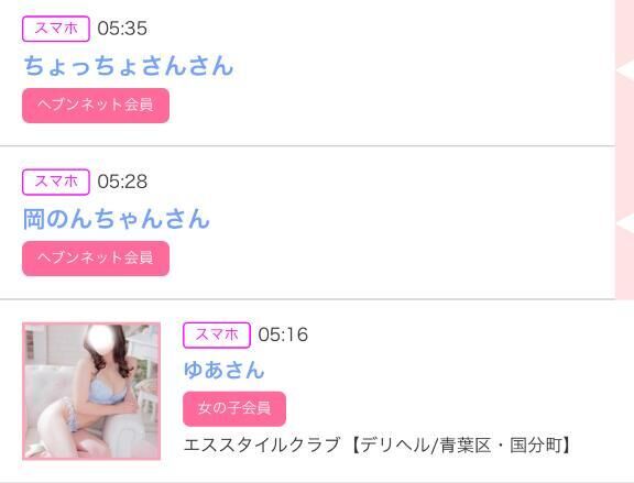 昨日のみたよ