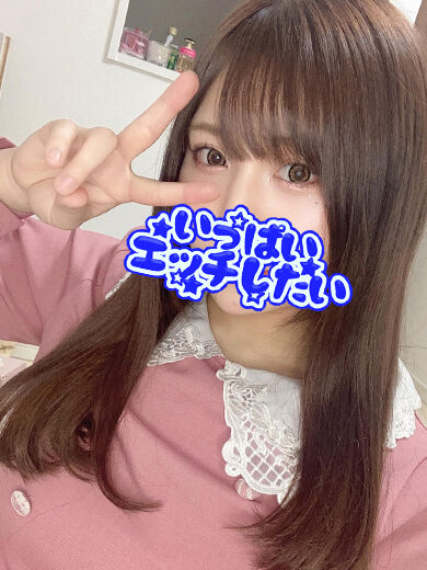 えっちなサプリもってきたよ