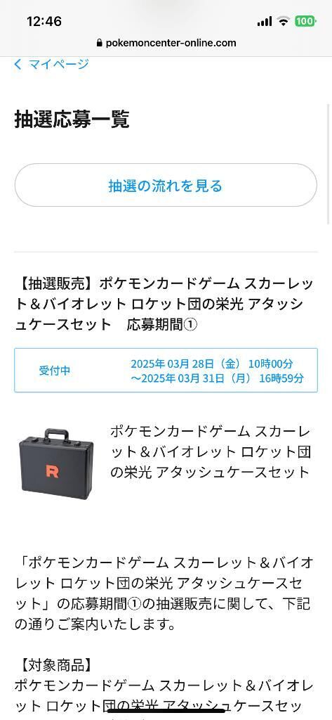 美容院と