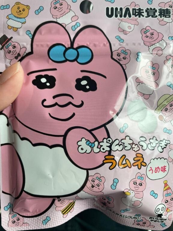 こんにちは&#9825;