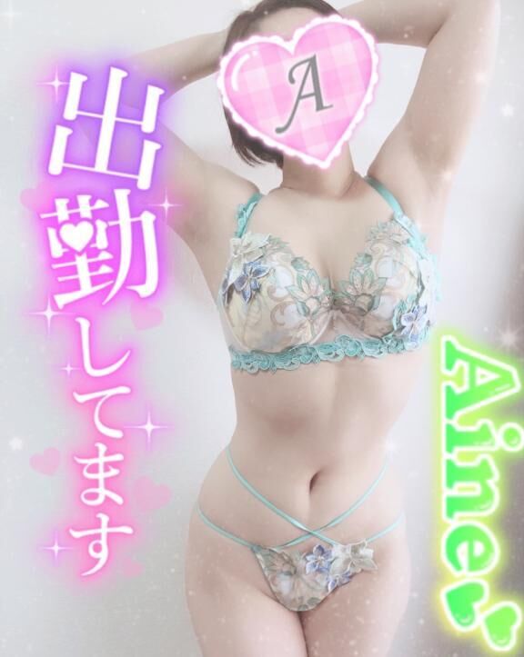 出勤シます♪