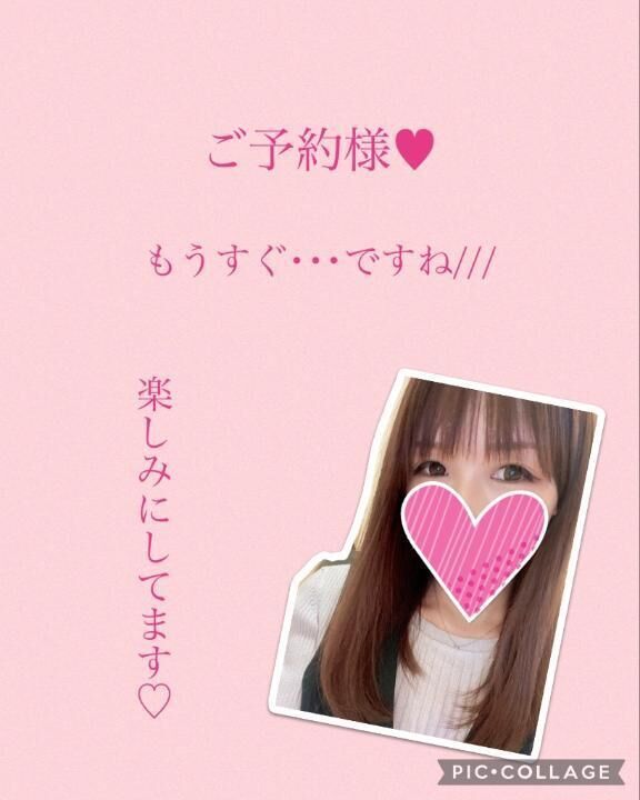 出勤&#9825;