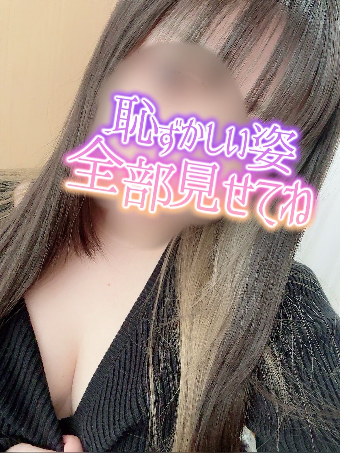 前立腺手こき