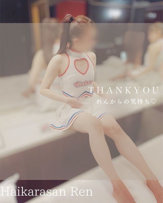 &#9825;3.28&#9825;お礼