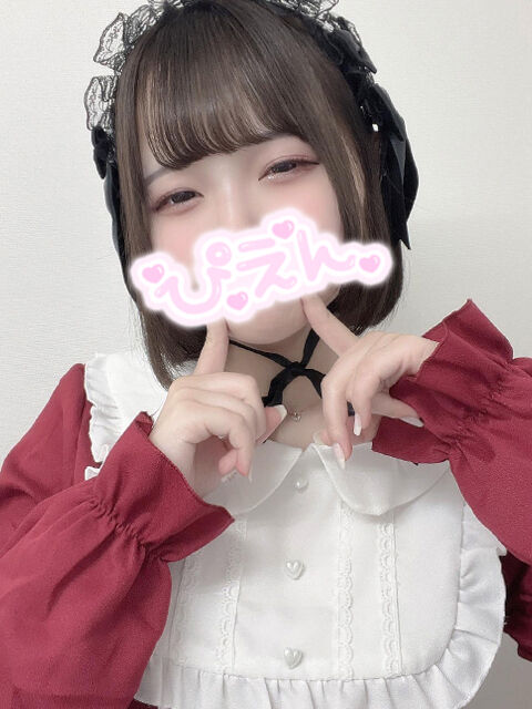 性欲すごいの&#9825;
