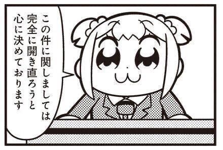 嬉しい〜2026年待ち遠しいナリ&#9833;&hearts;